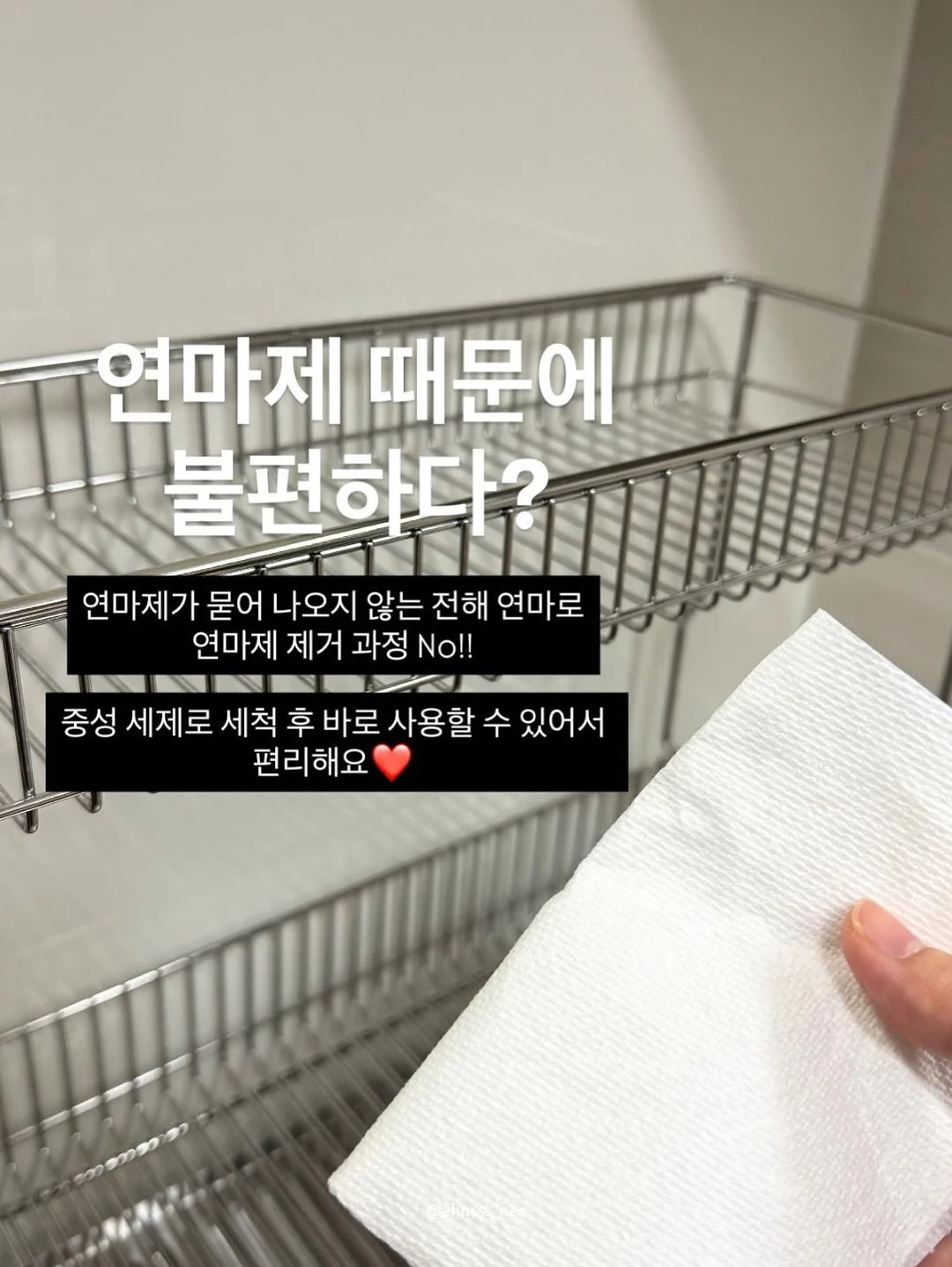 포브젤 베타 mc60 4
