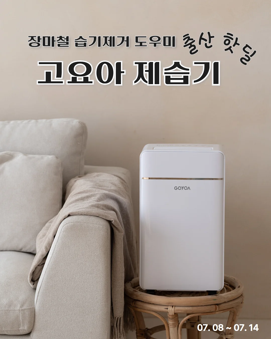 헤어밴드 1