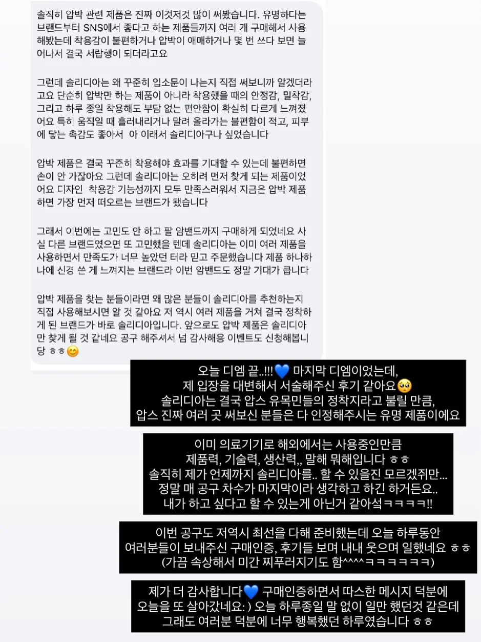 모션데스크 11