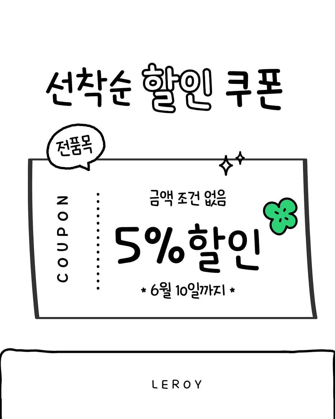 P21 매화 패턴 슬리브리스