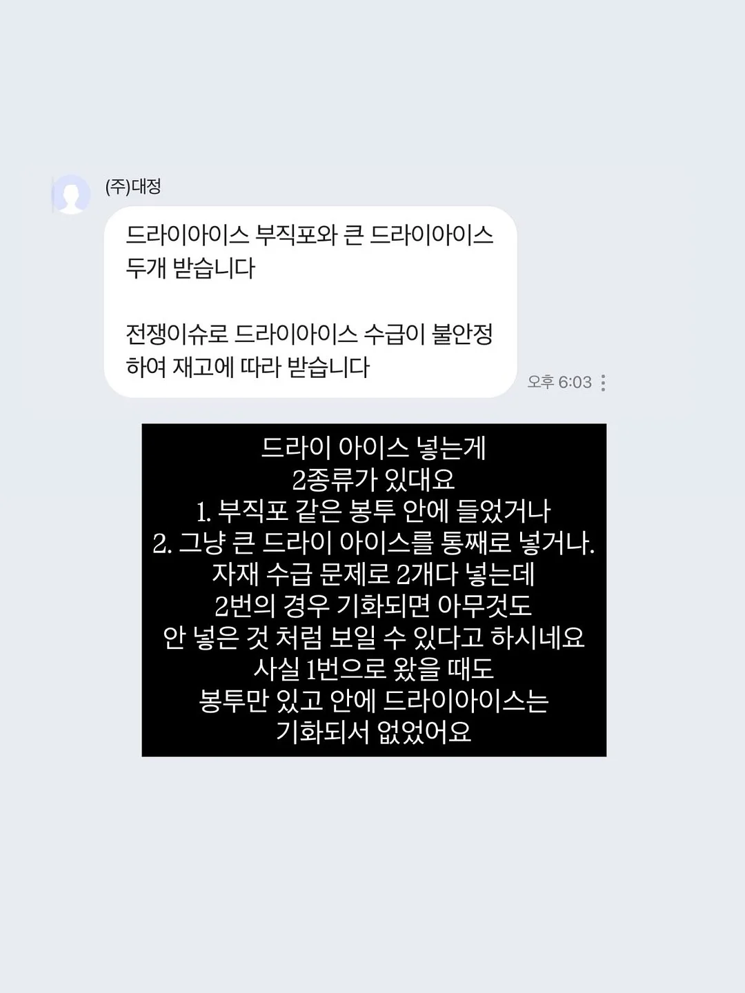 블라우스 3