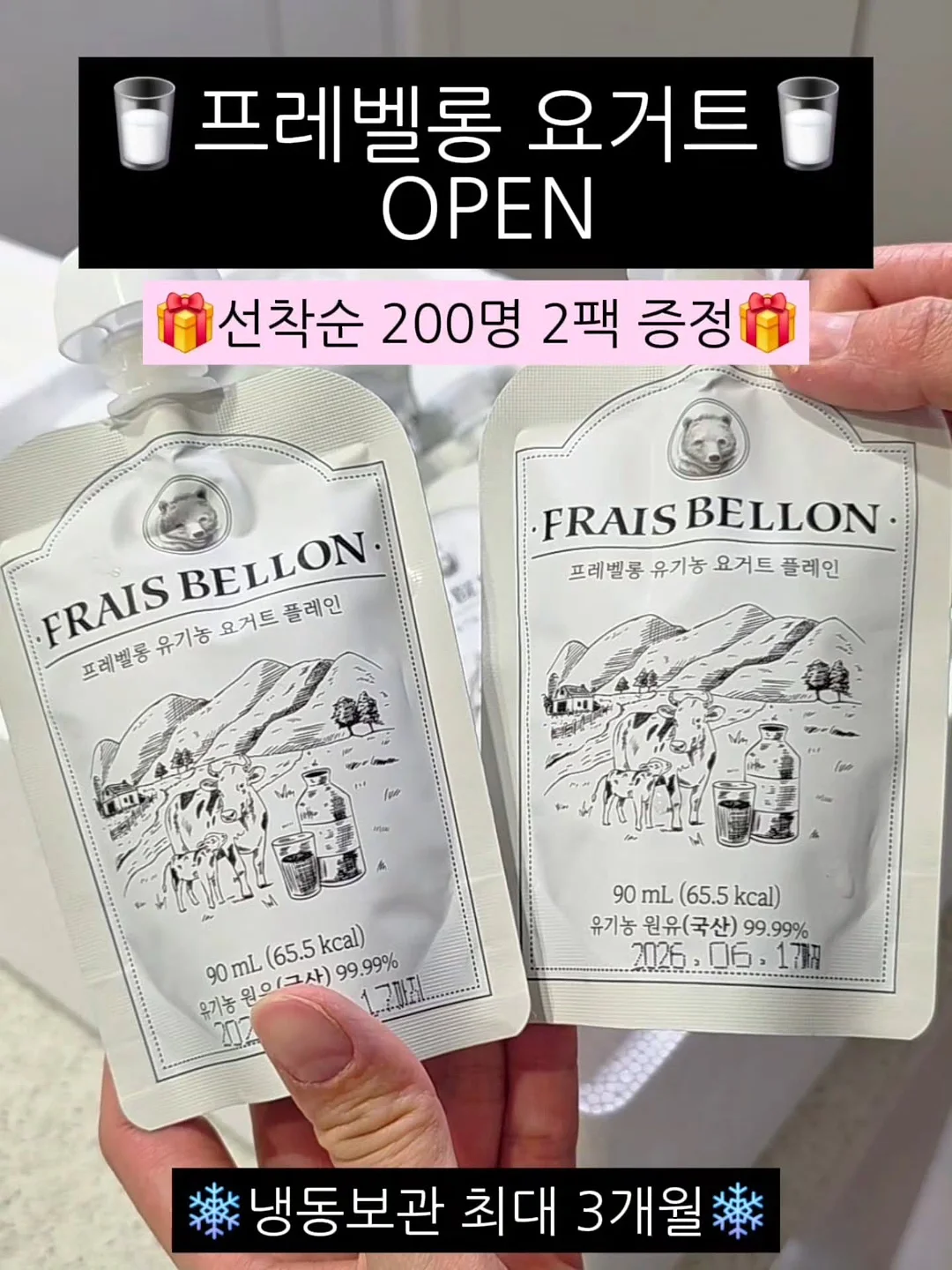래빗나시티 1