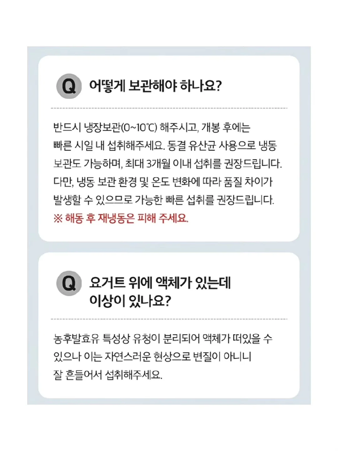 래빗나시티 18