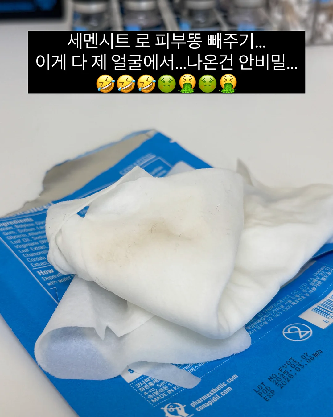 멜리사 M러버 스트라이프 샌들 6