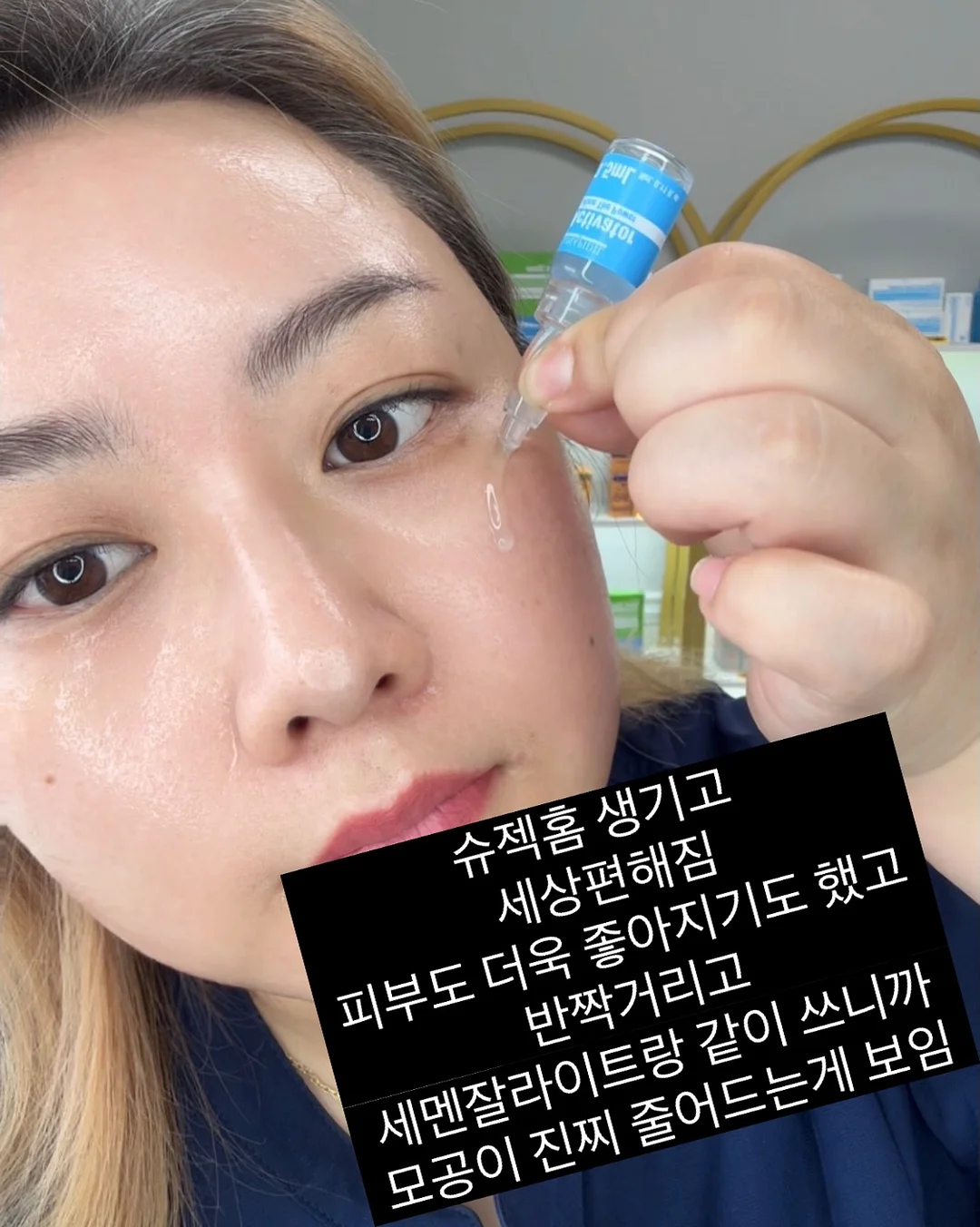 멜리사 M러버 스트라이프 샌들 7