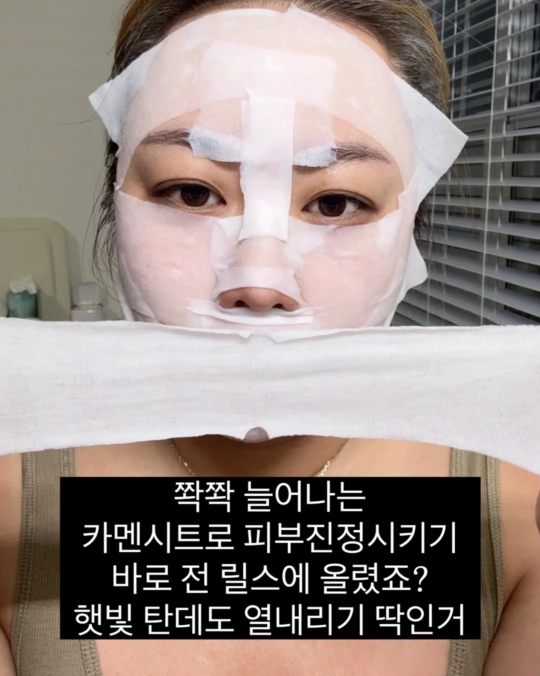 멜리사 M러버 스트라이프 샌들 9