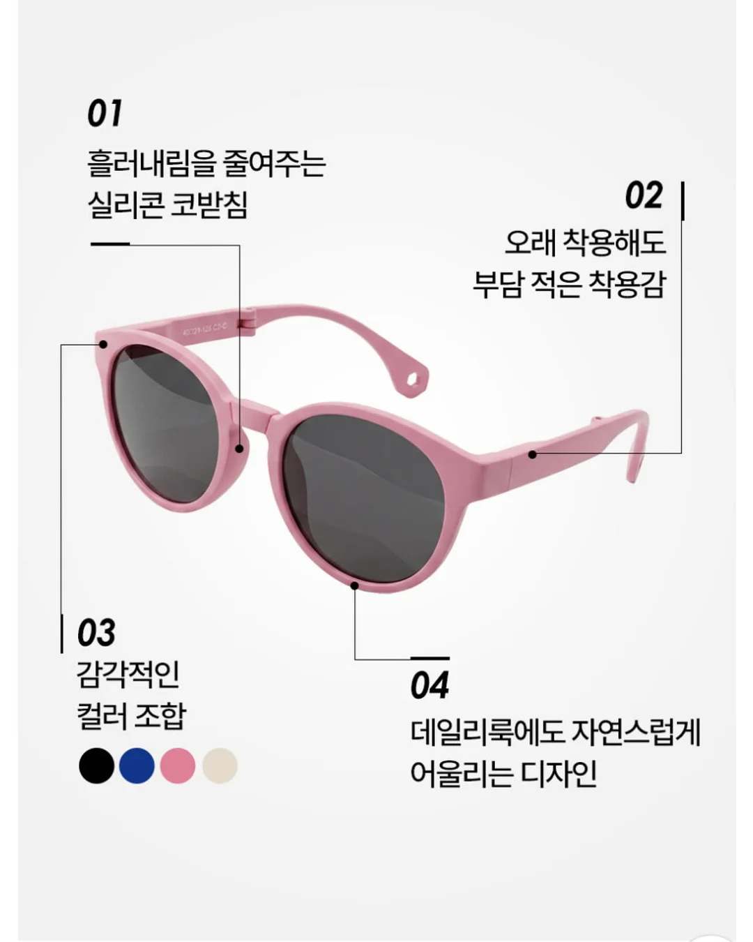 결국 사랑받는 1등의 언어 12