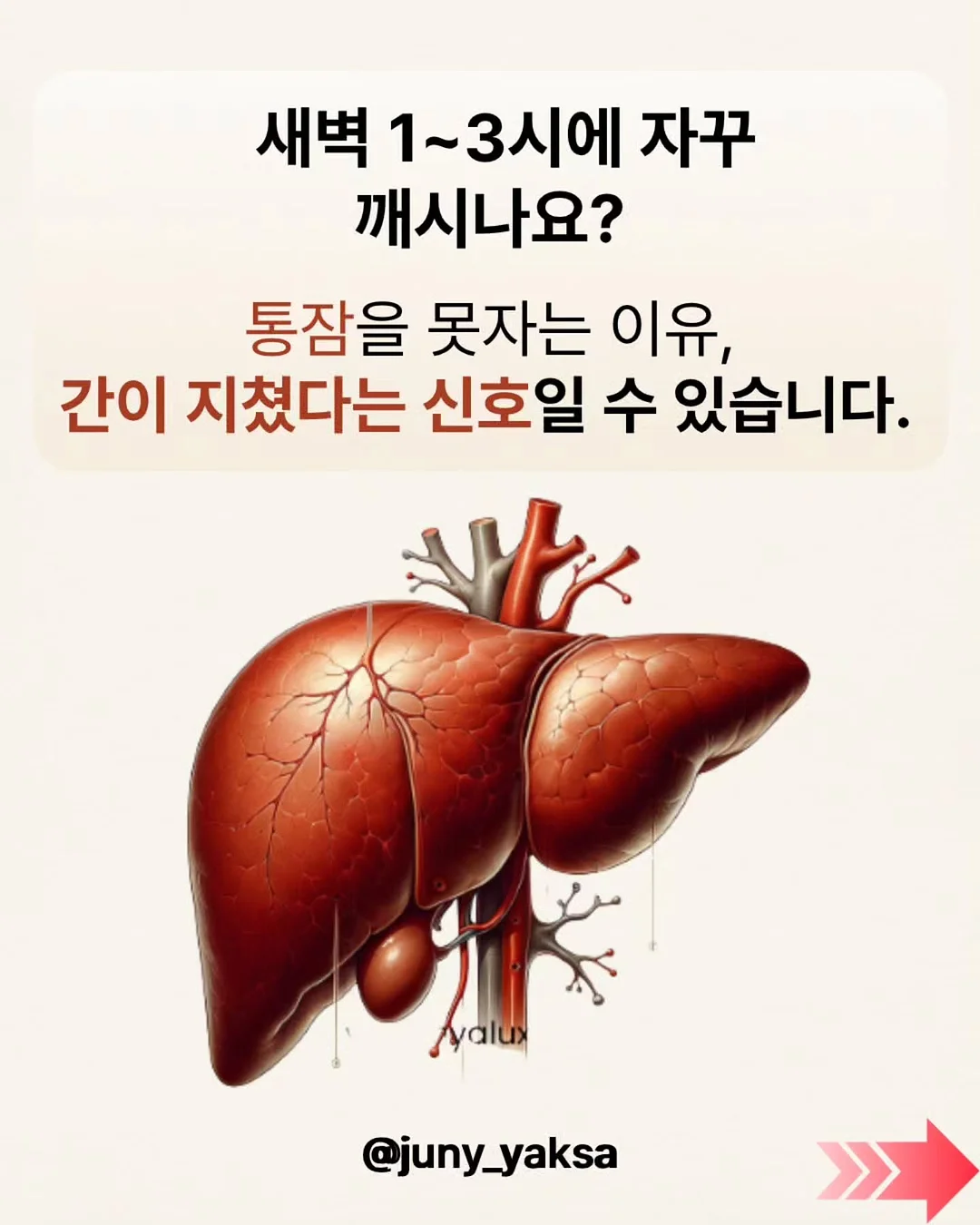 소락 보리빵 1