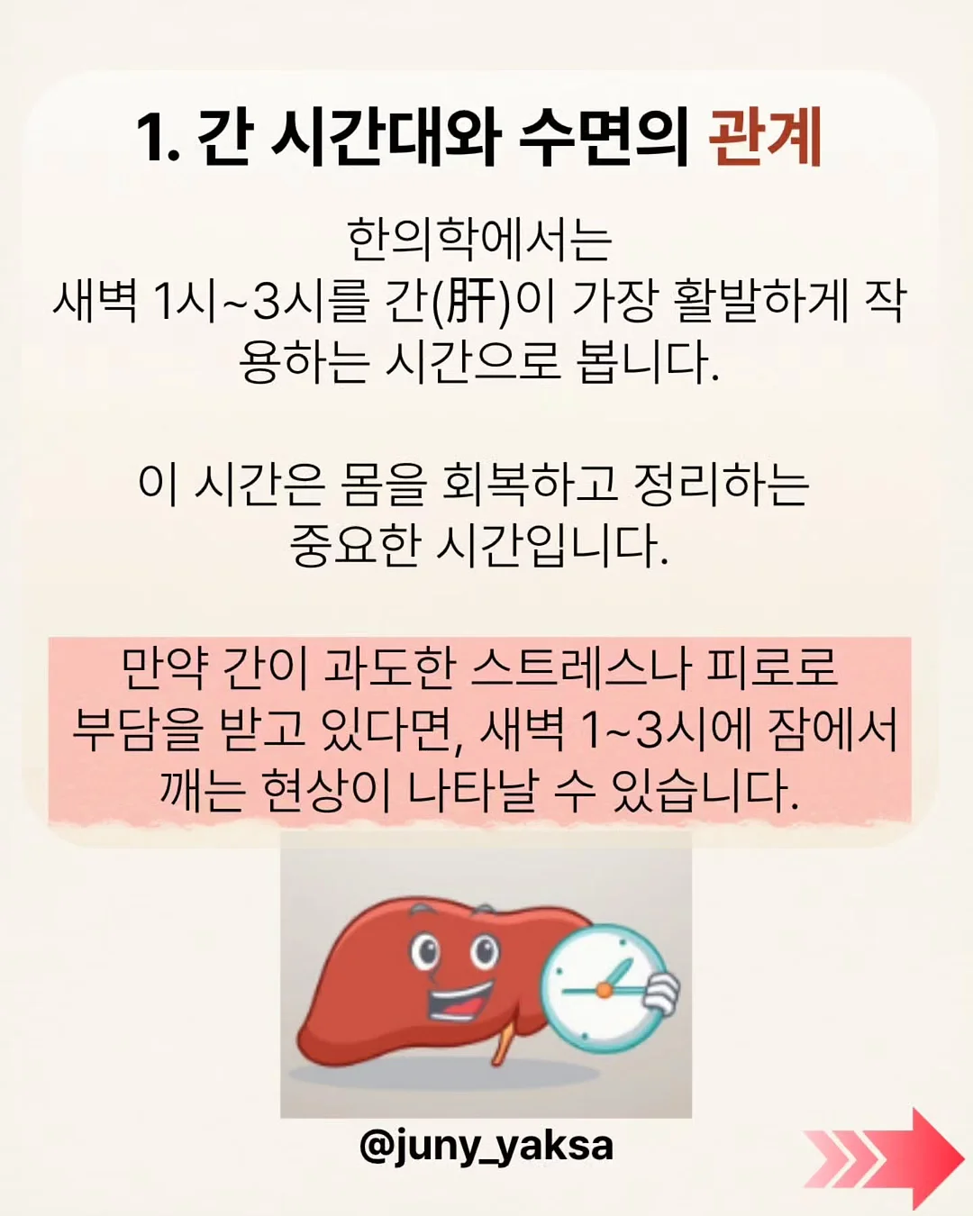 소락 보리빵 2
