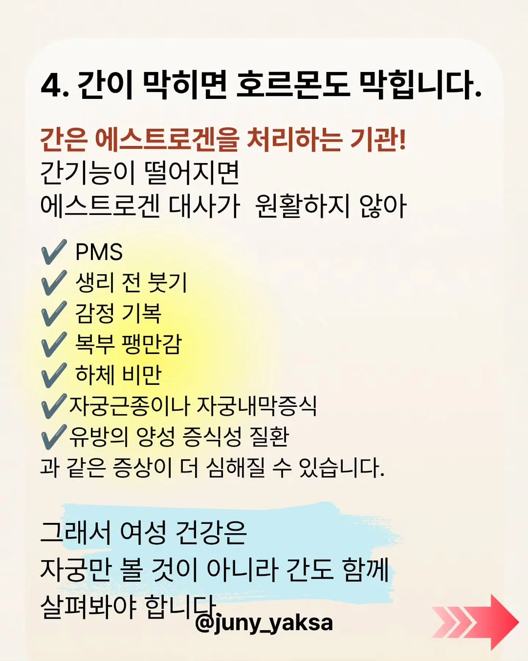 소락 보리빵 4
