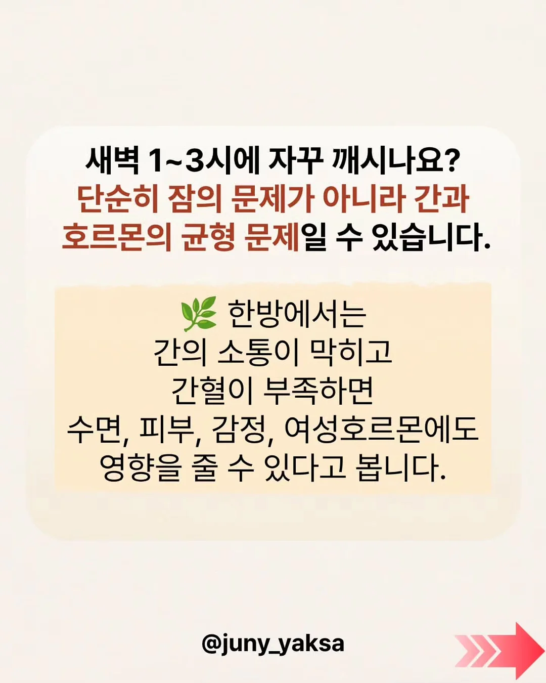 소락 보리빵 5