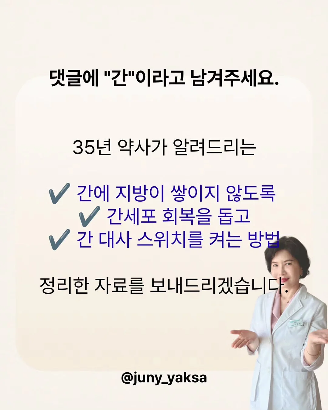소락 보리빵 6