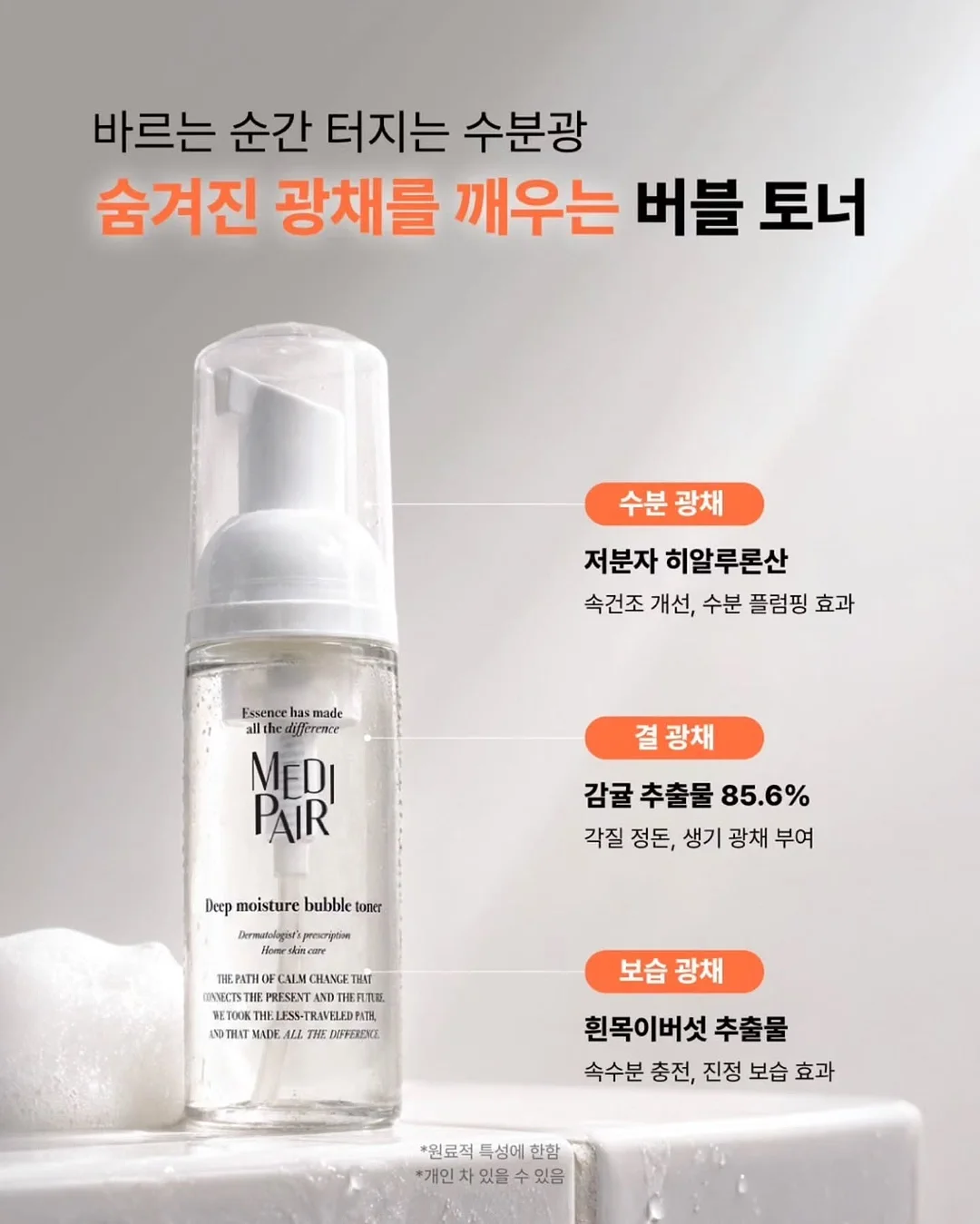 동탄국제고 1학년 시크릿 분석 리포트 7