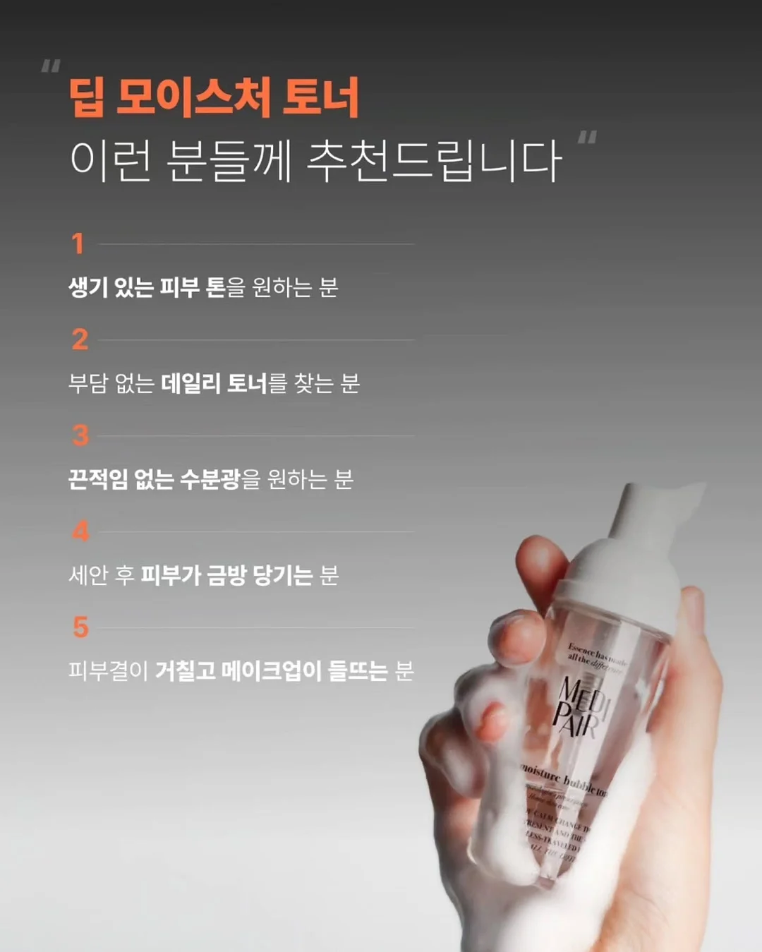 동탄국제고 1학년 시크릿 분석 리포트 8