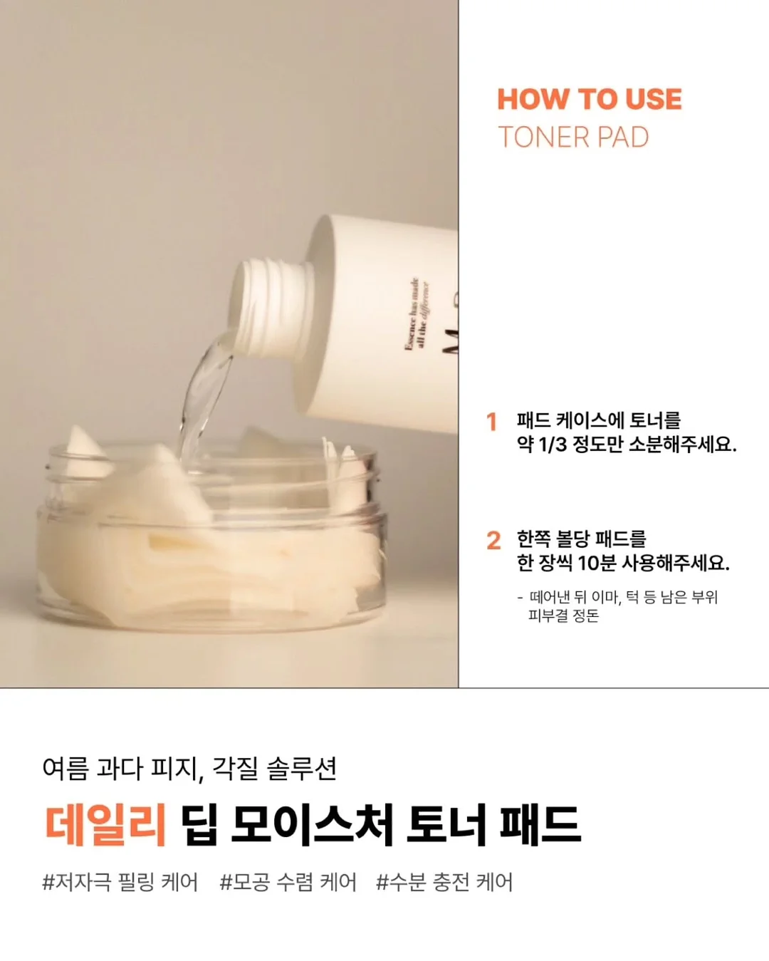 동탄국제고 1학년 시크릿 분석 리포트 9