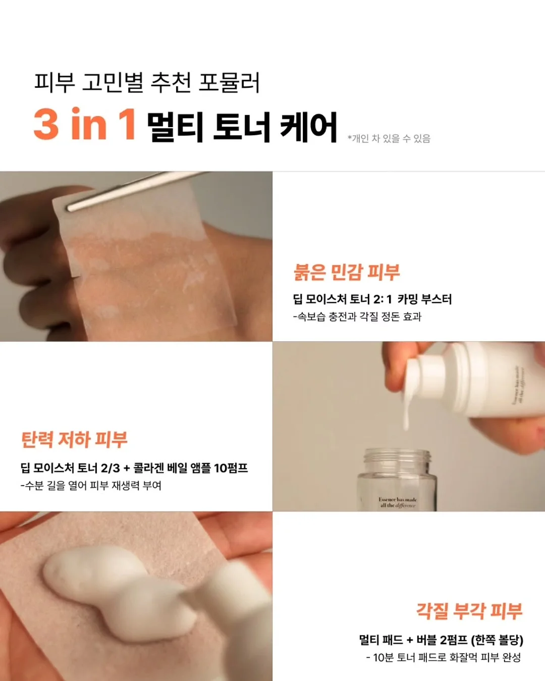 동탄국제고 1학년 시크릿 분석 리포트 10