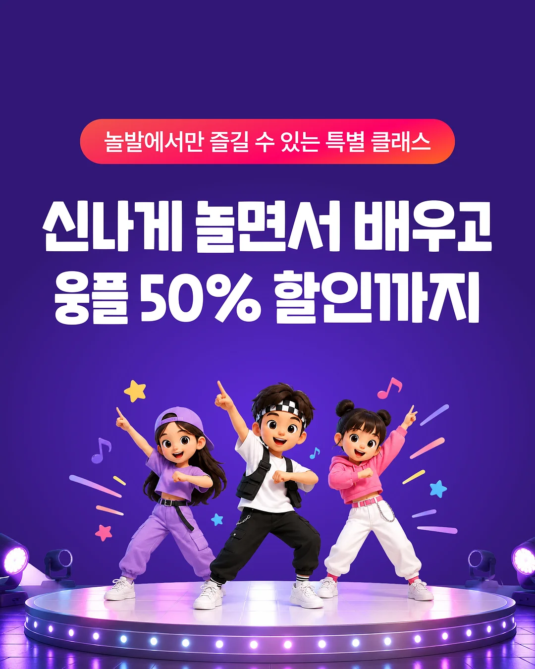 꾸안꾸 코디 1