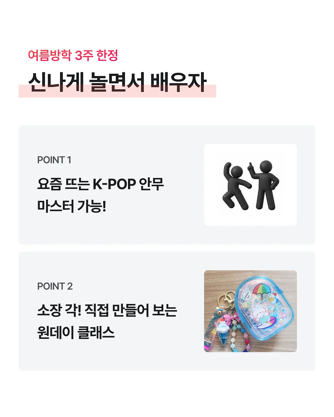 꾸안꾸 코디 2