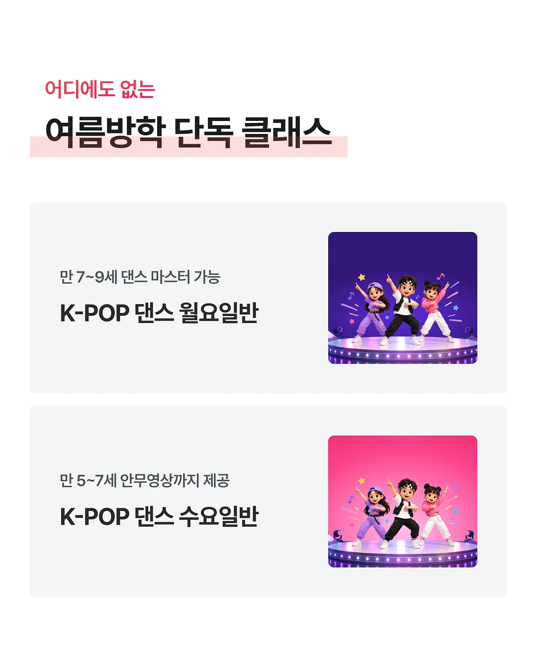 꾸안꾸 코디 4
