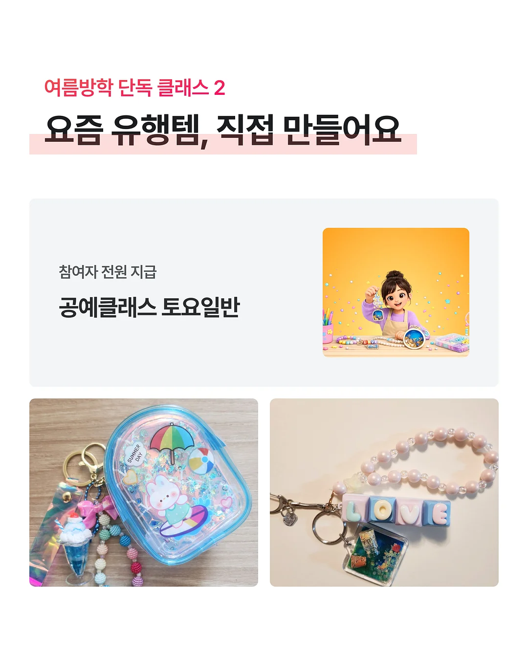 꾸안꾸 코디 5