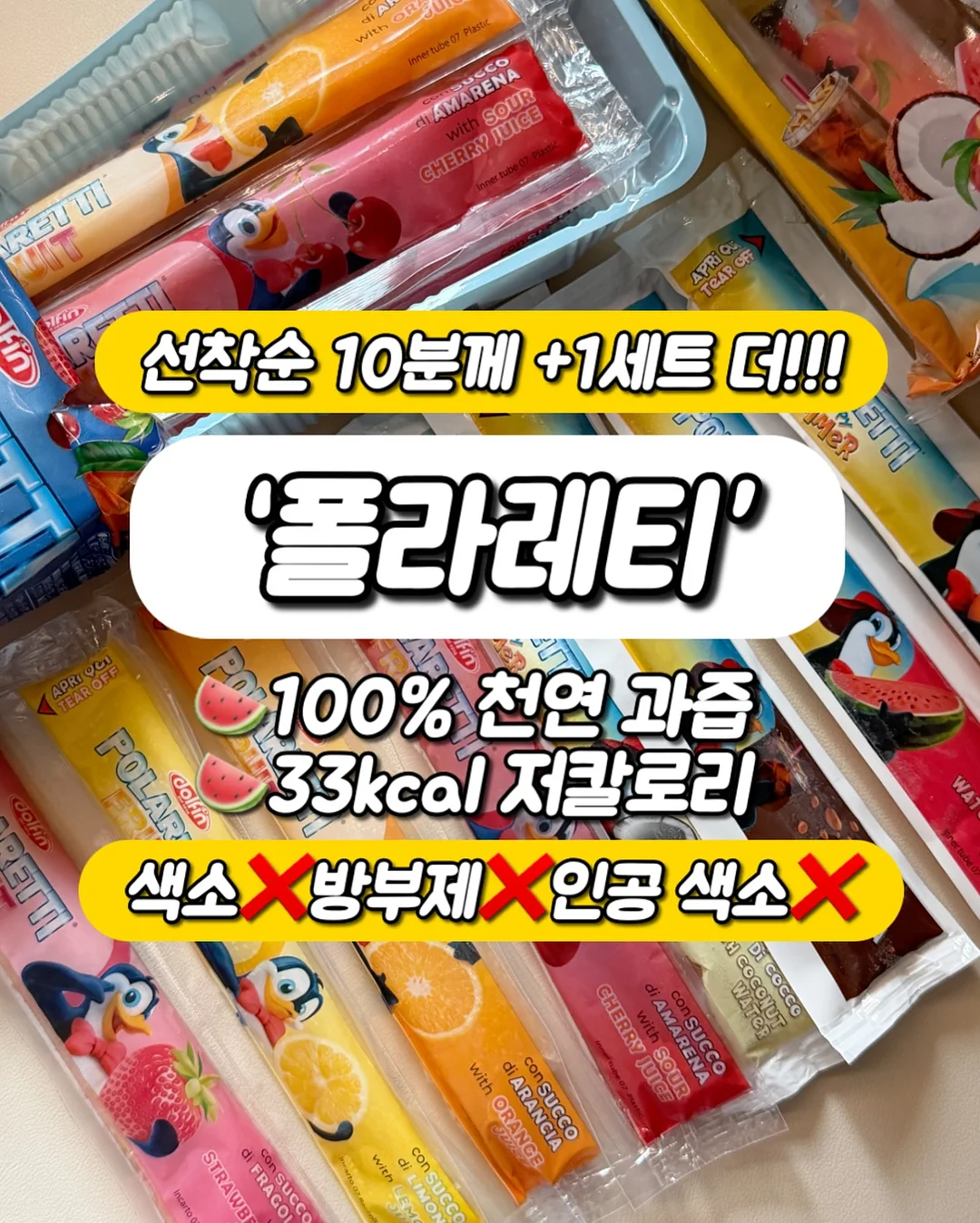 소프트 데생 듀오 1