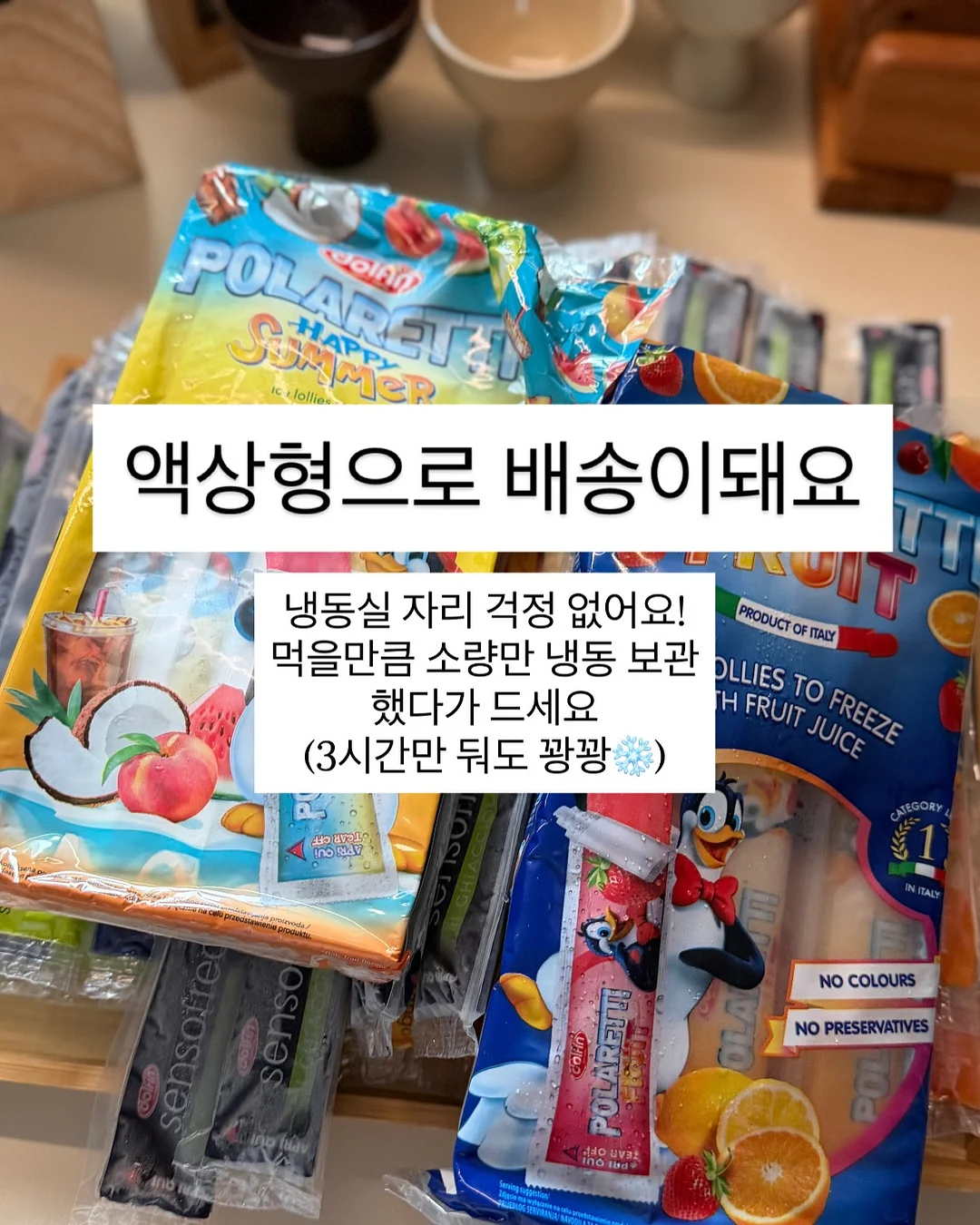 소프트 데생 듀오 5