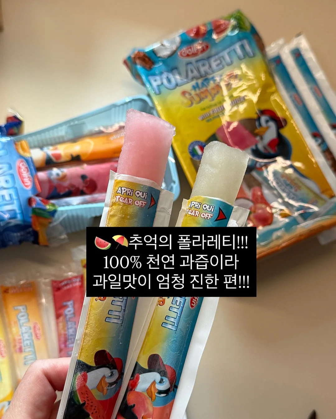 소프트 데생 듀오 6