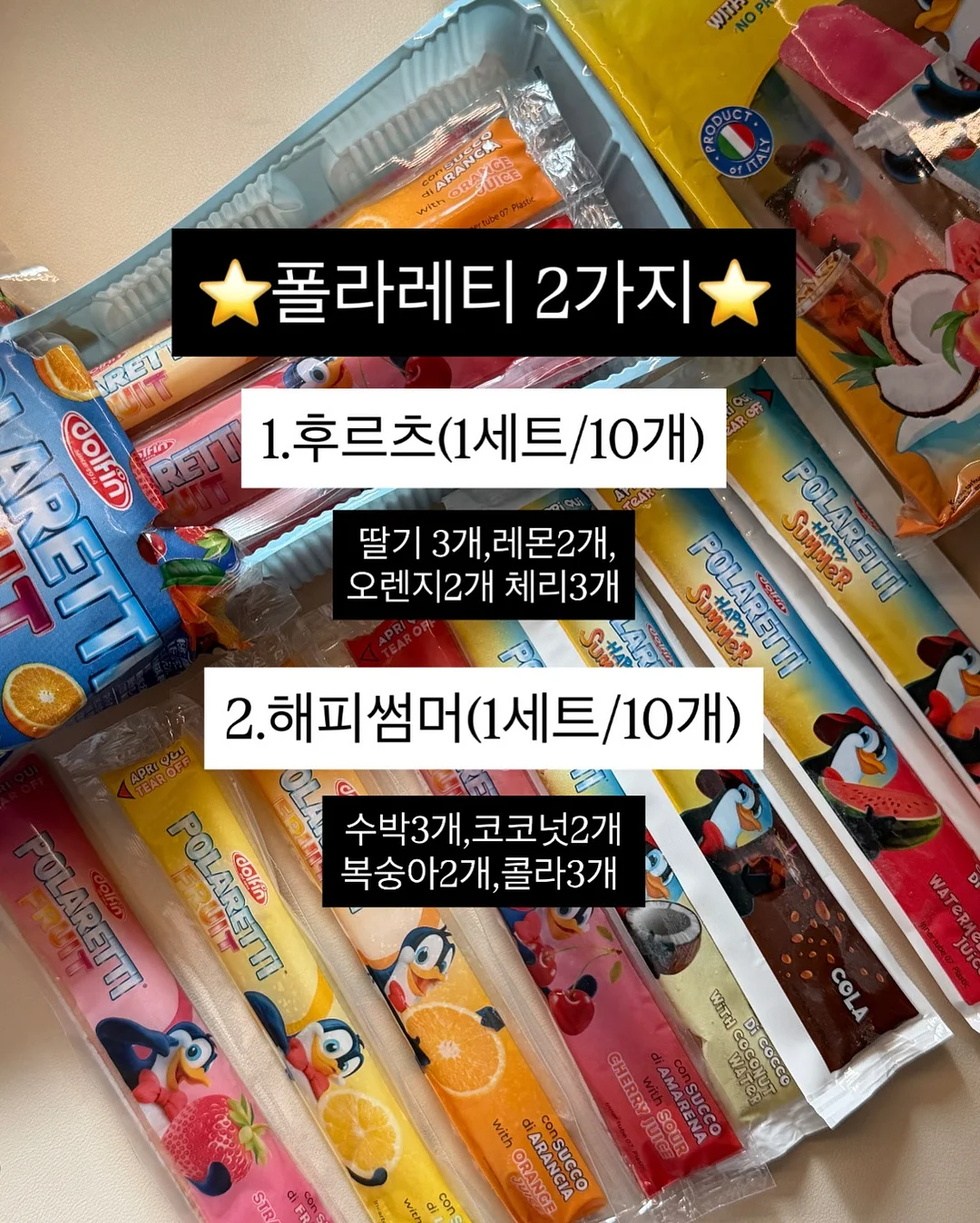 소프트 데생 듀오 7