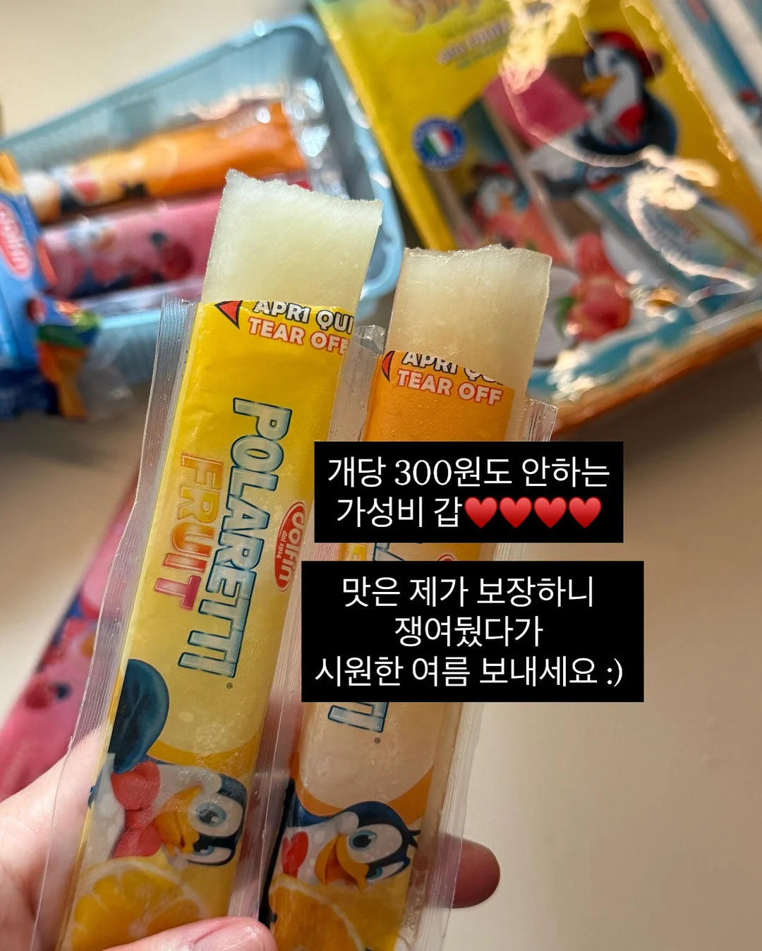 소프트 데생 듀오 10