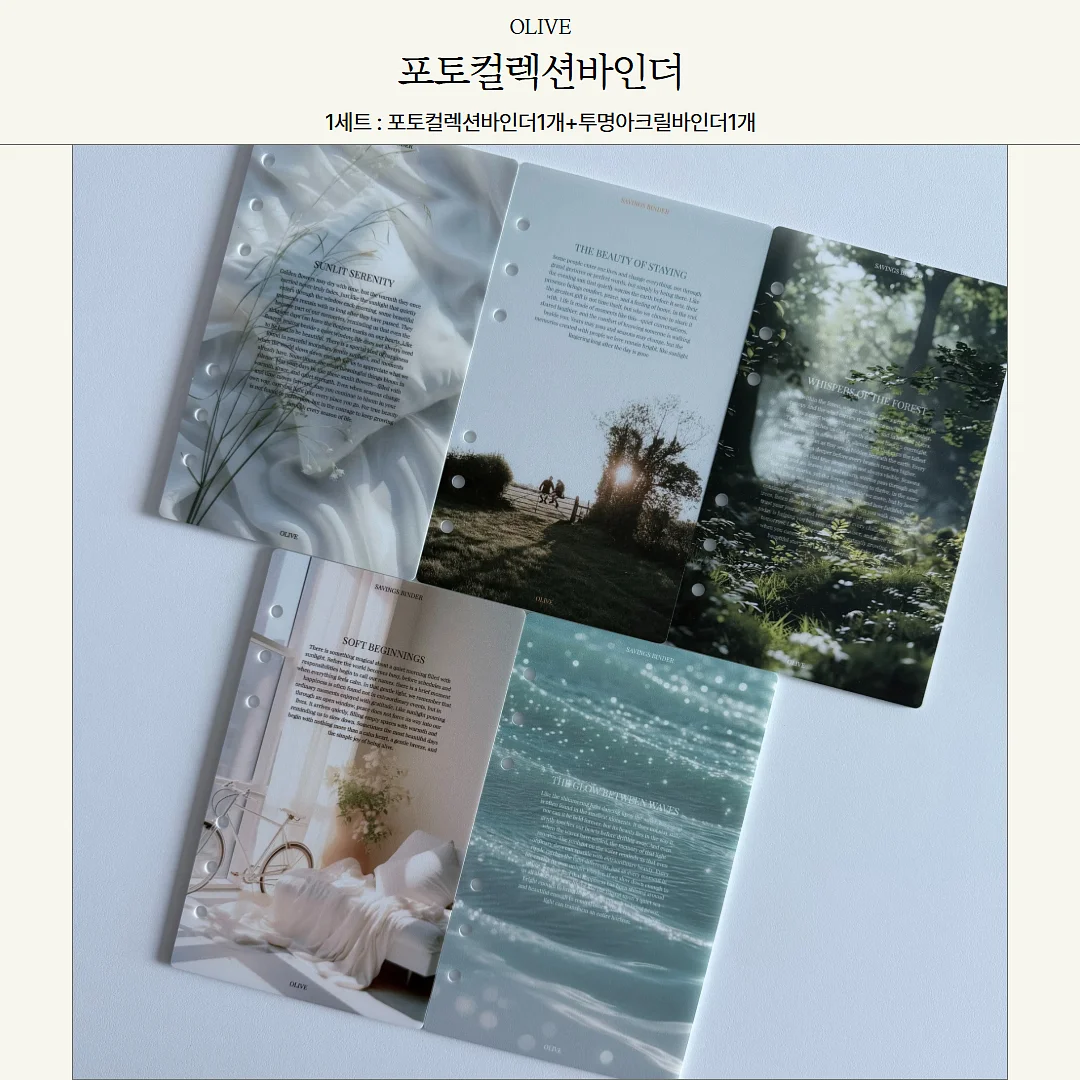 노엘로힐스 워셔블 선케어 1
