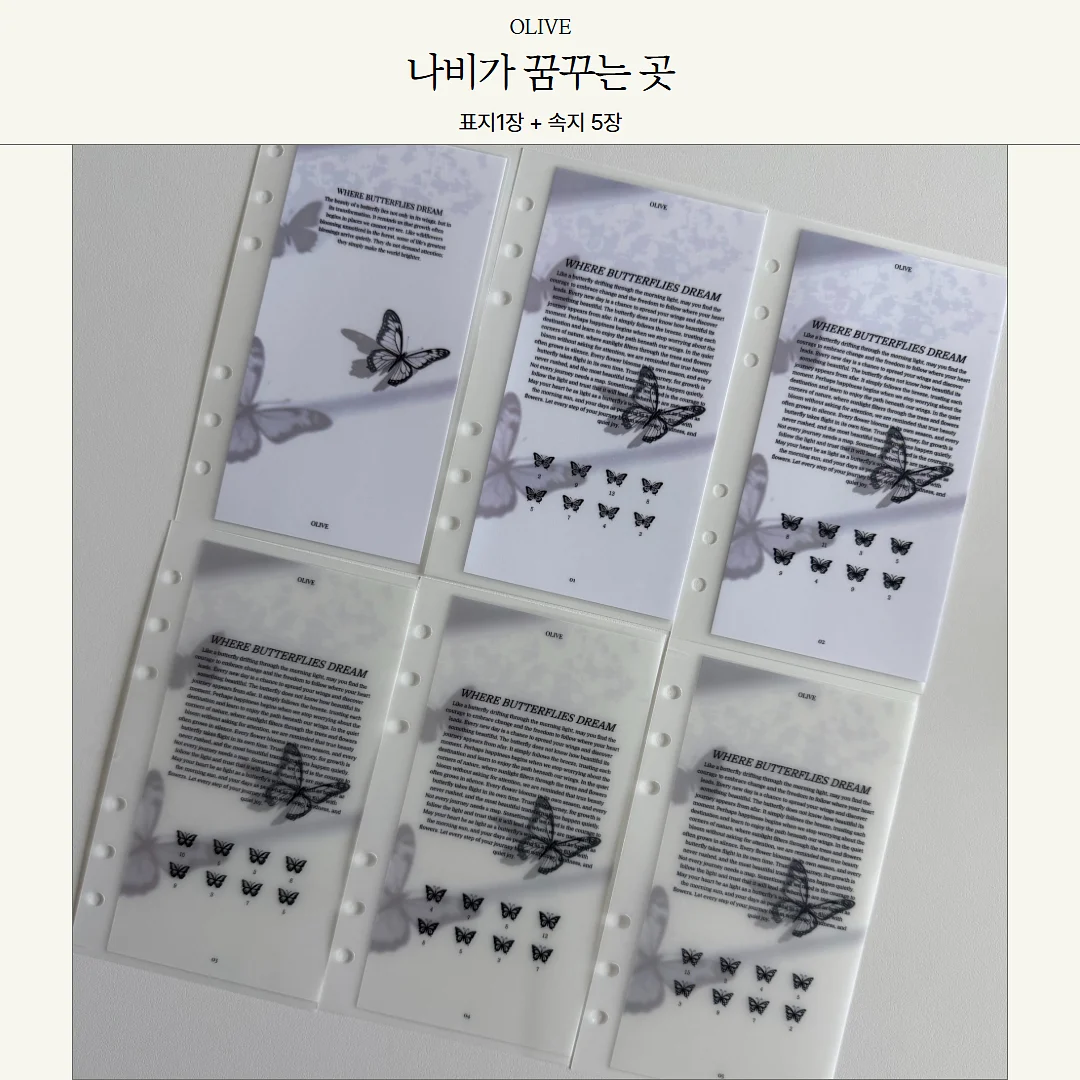 노엘로힐스 워셔블 선케어 3