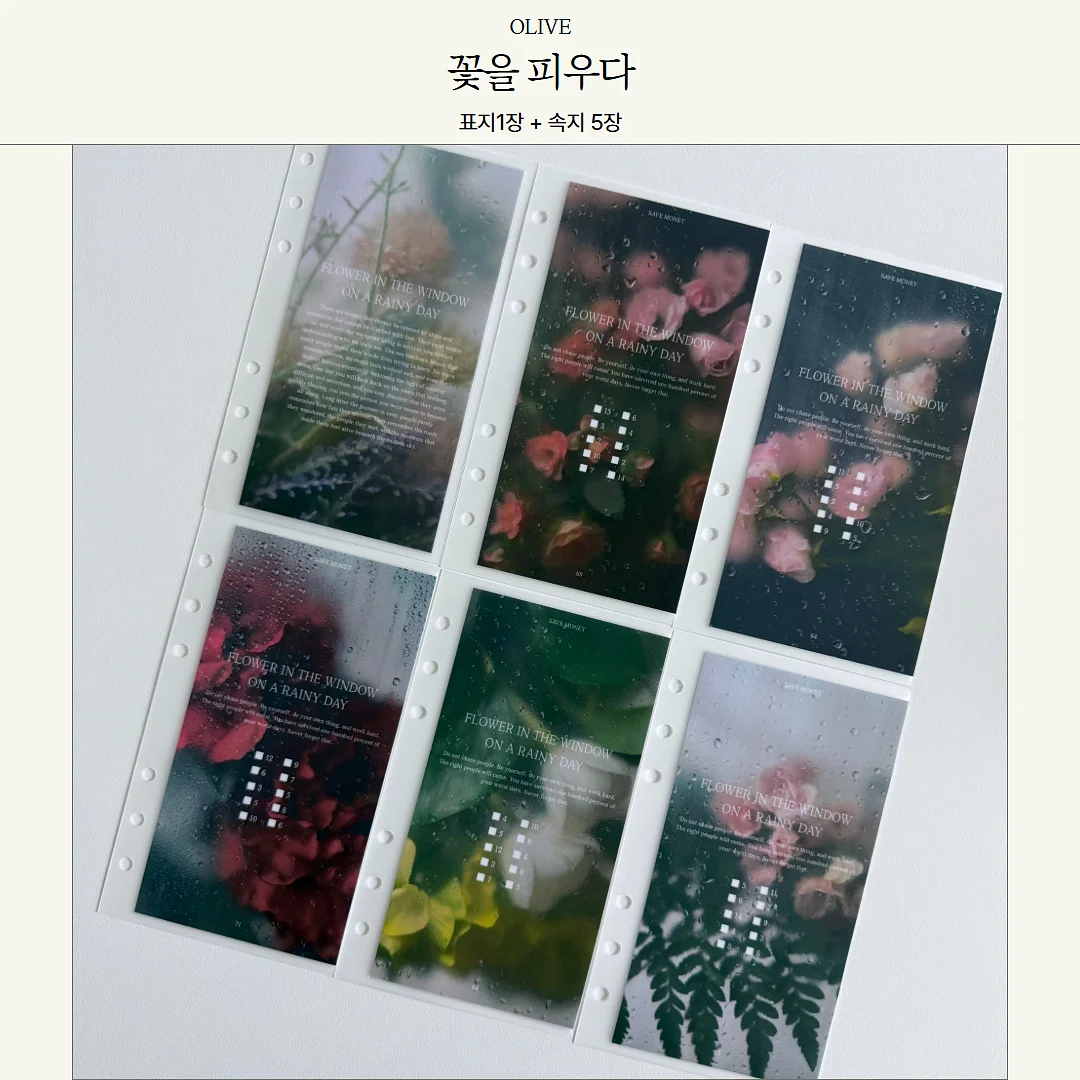 노엘로힐스 워셔블 선케어 4