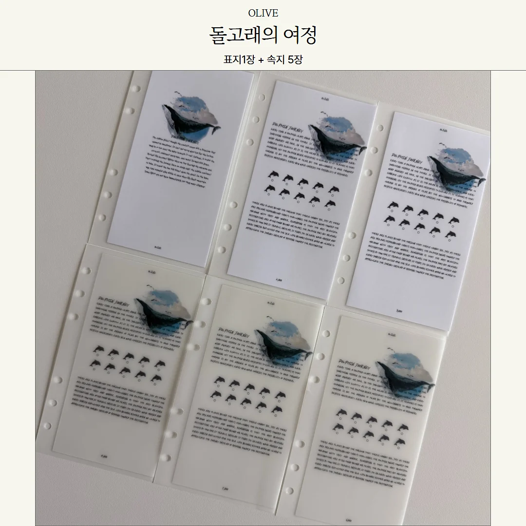 노엘로힐스 워셔블 선케어 5