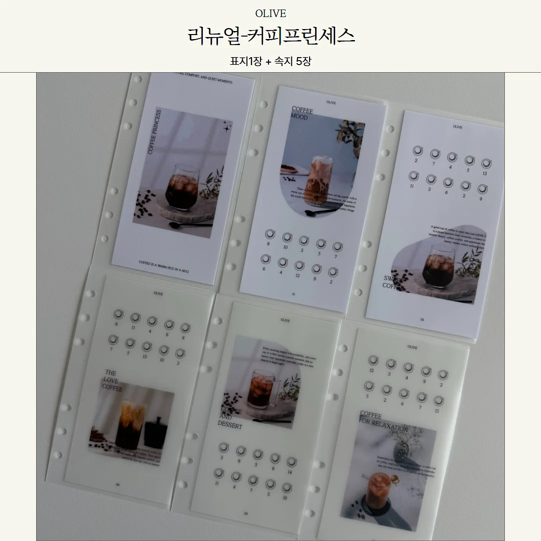노엘로힐스 워셔블 선케어 6