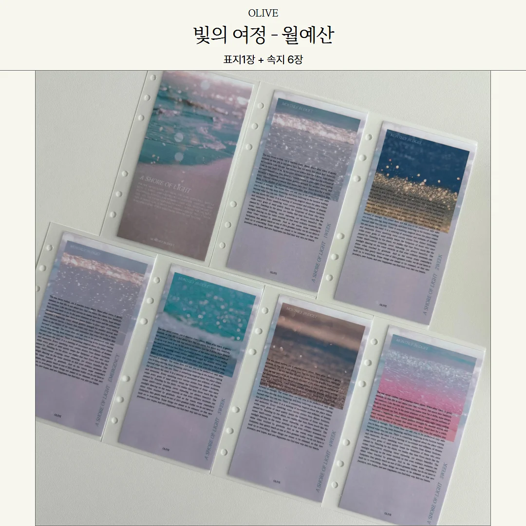 노엘로힐스 워셔블 선케어 7