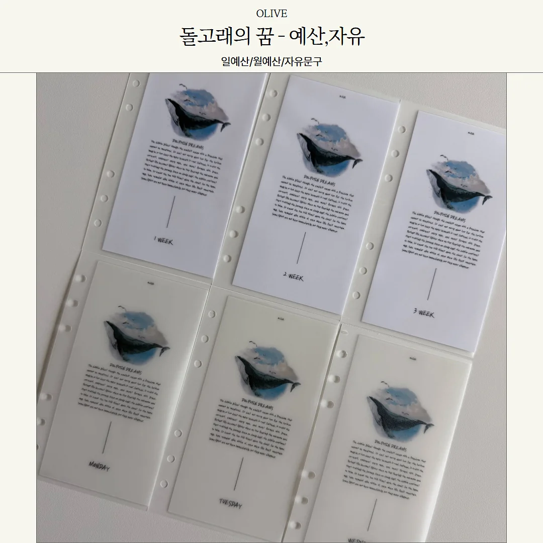 노엘로힐스 워셔블 선케어 8