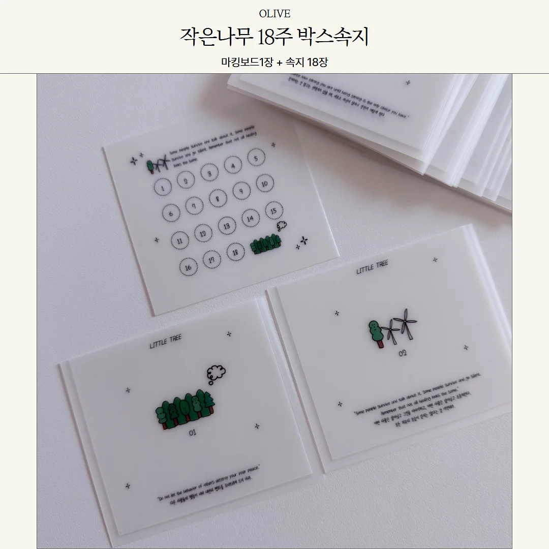 노엘로힐스 워셔블 선케어 9