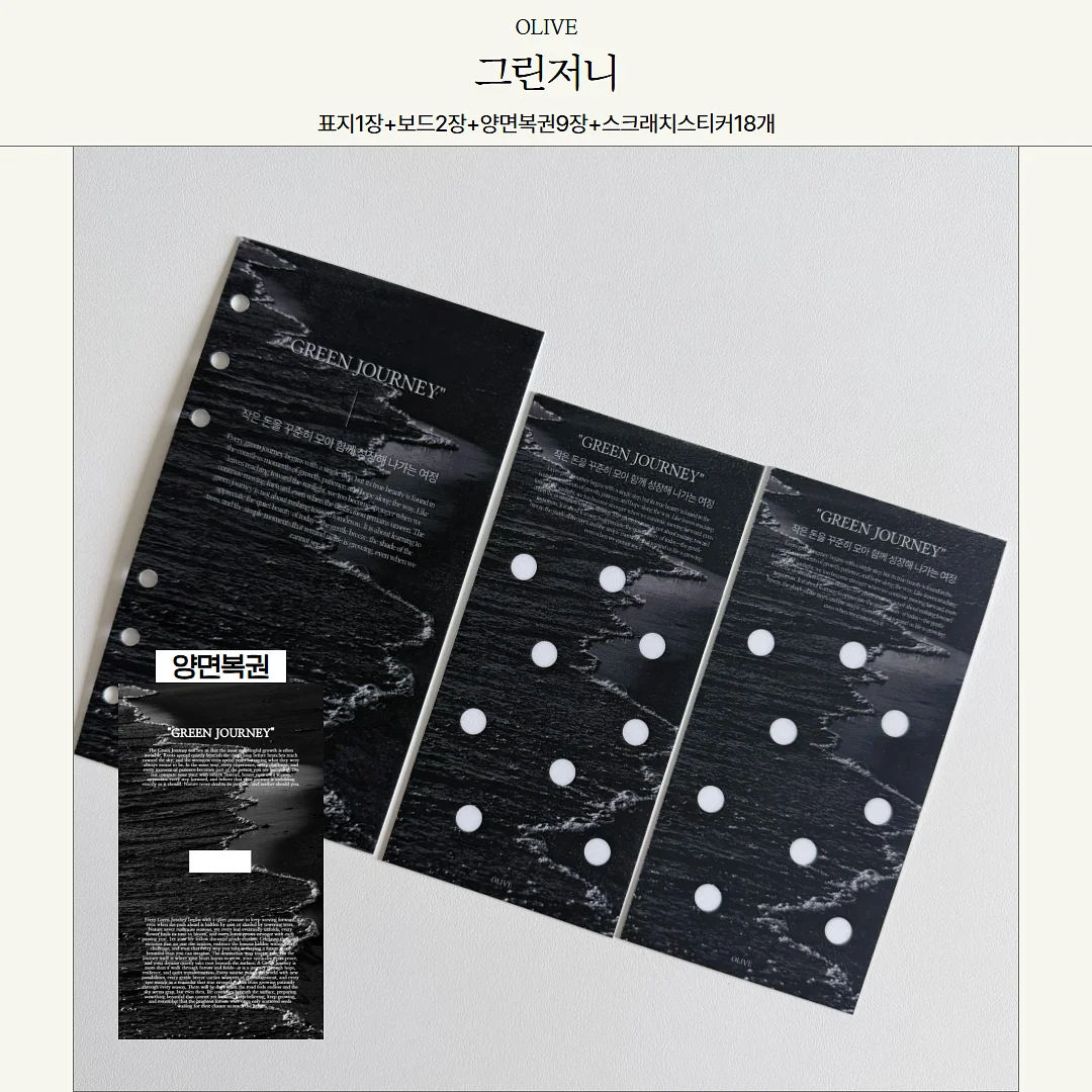 노엘로힐스 워셔블 선케어 10