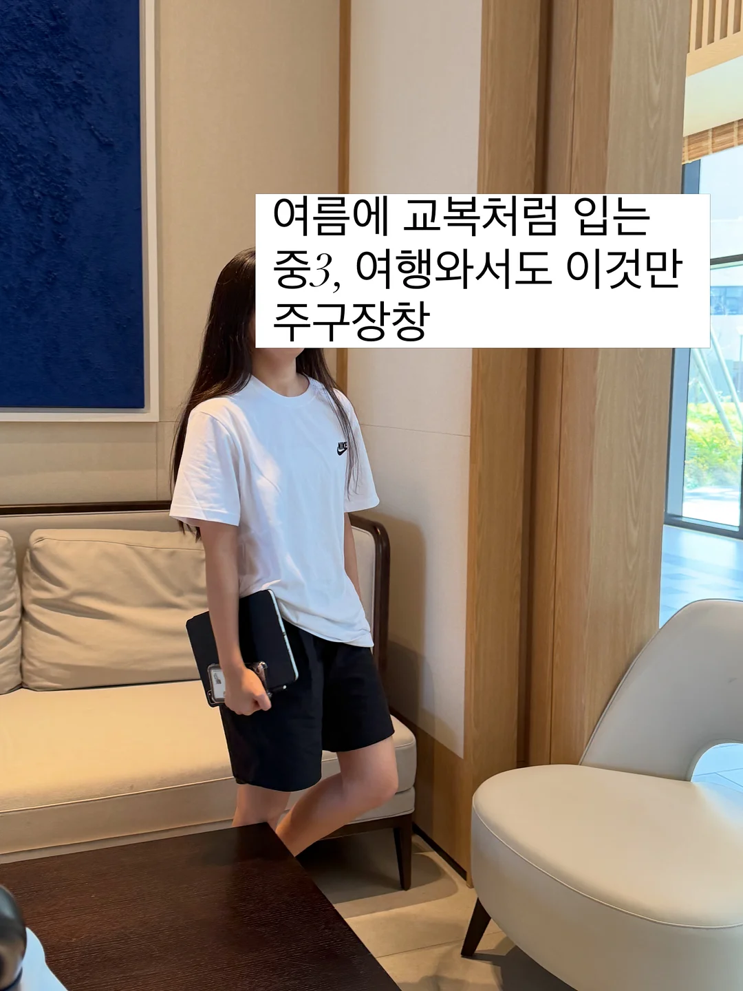 여름 살안타템 1