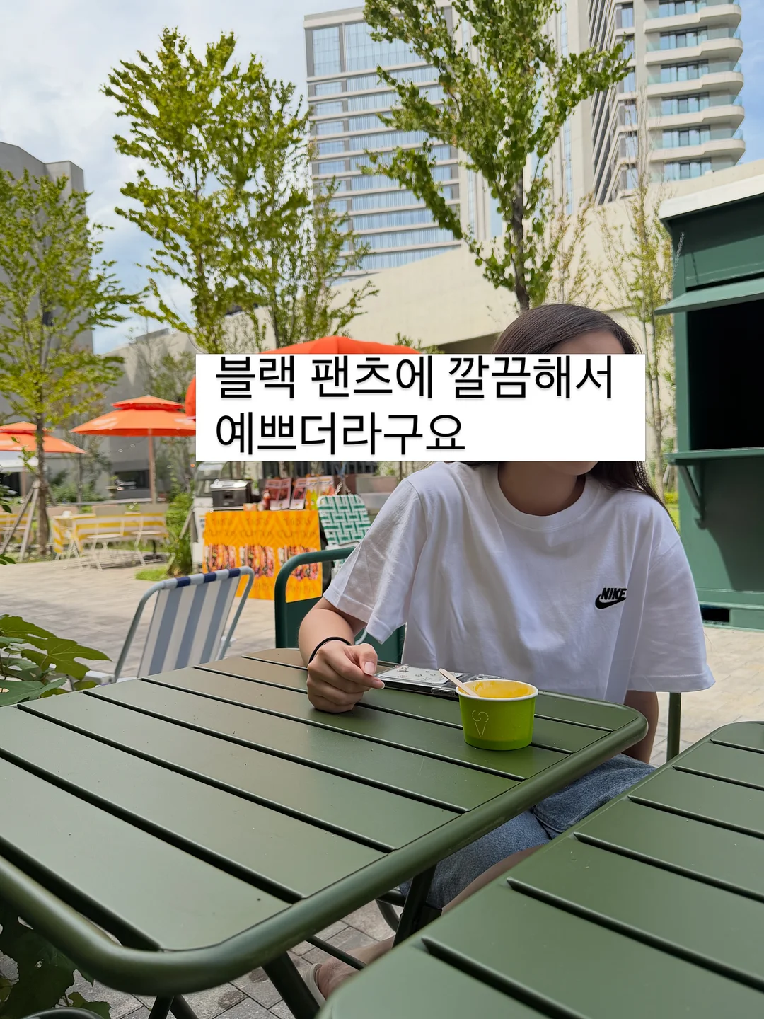 여름 살안타템 4