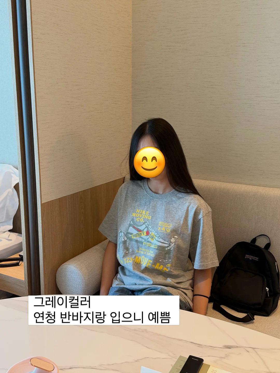 여름 살안타템 5
