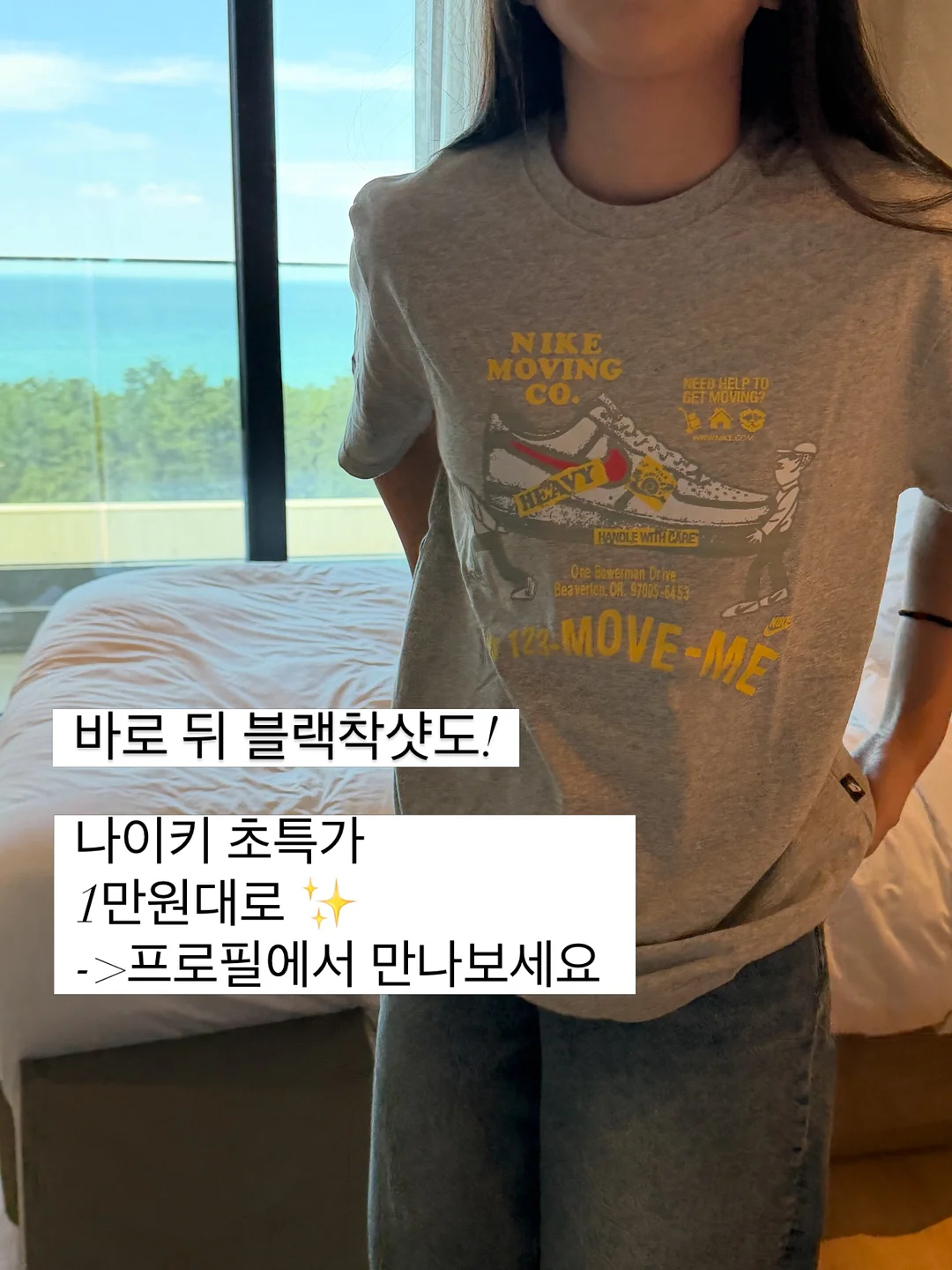 여름 살안타템 6