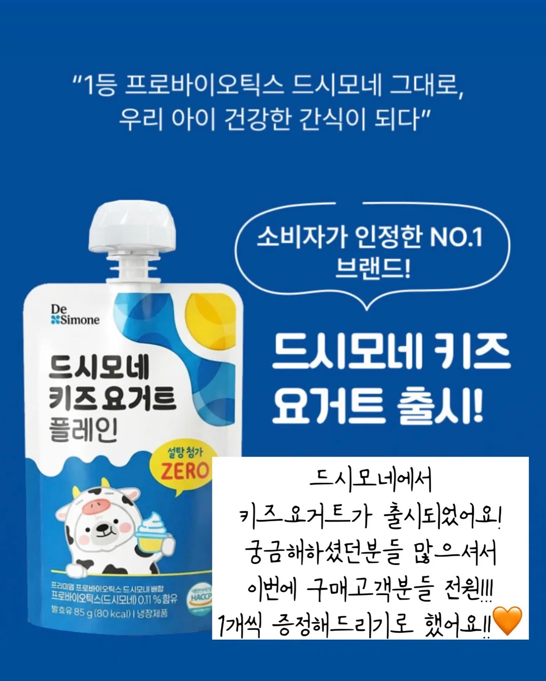 항공중국어 13
