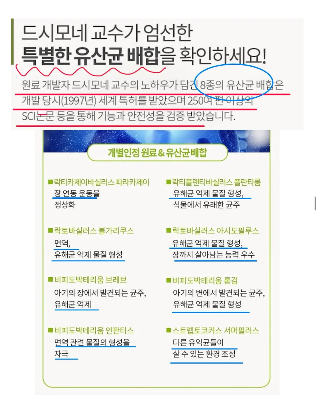 항공중국어 14