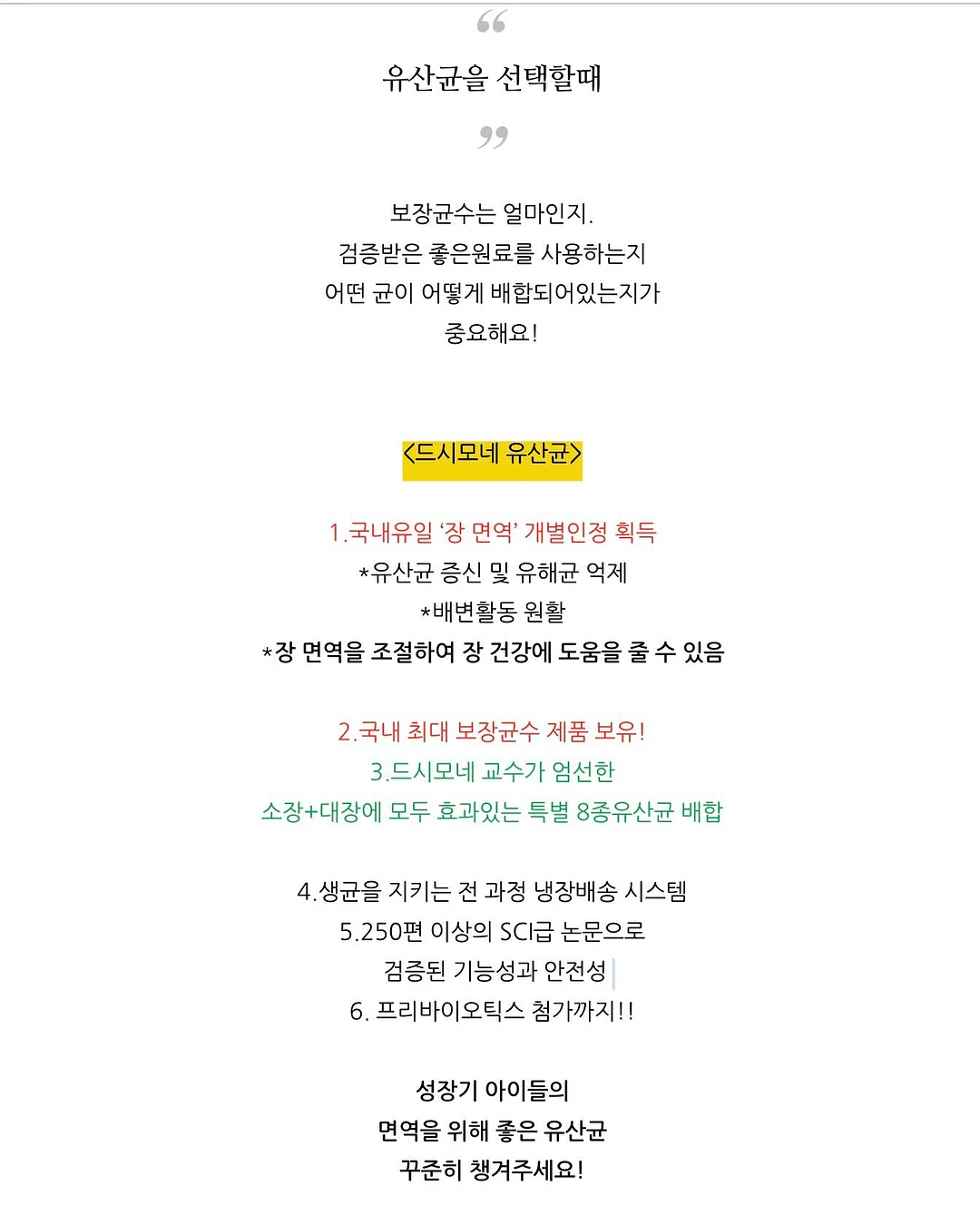 항공중국어 3