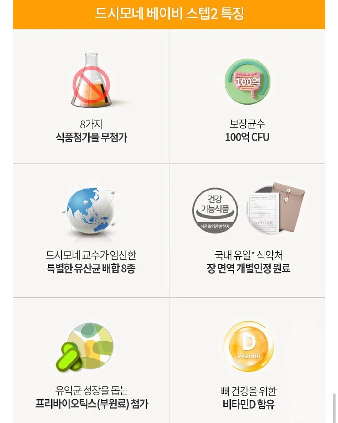 항공중국어 8