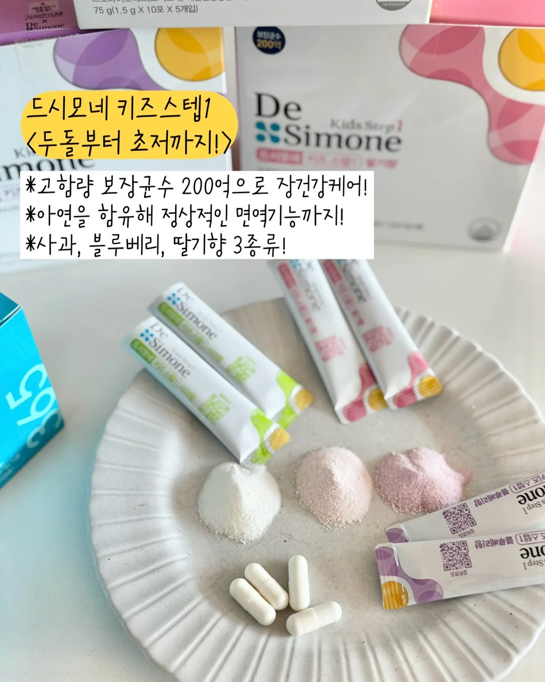 항공중국어 9