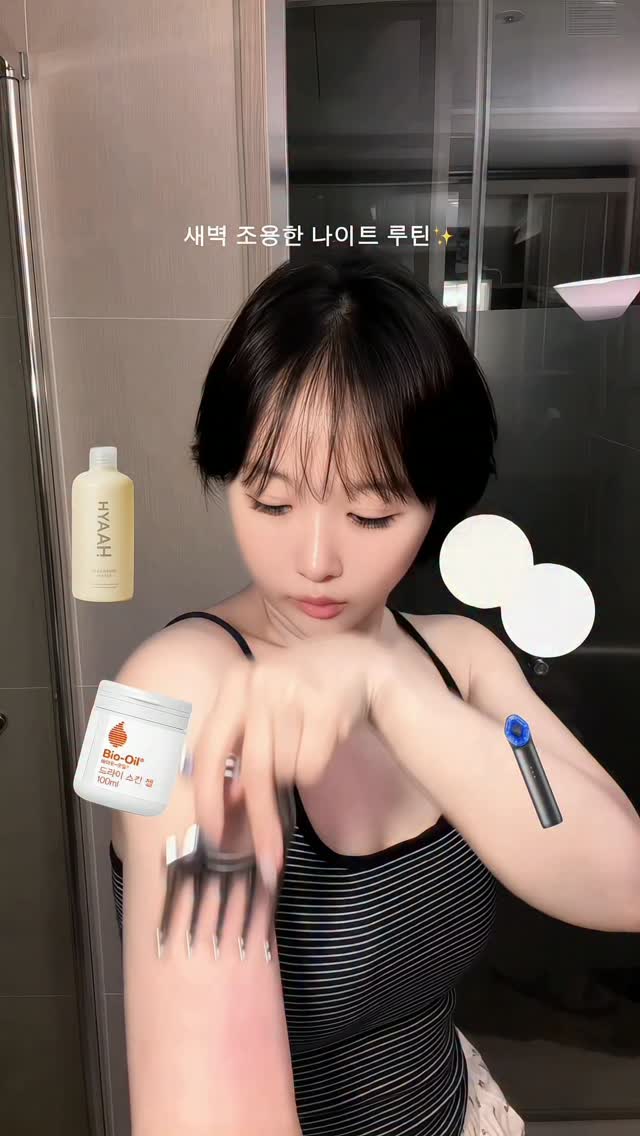 퍼시닌 바디워시 1+1