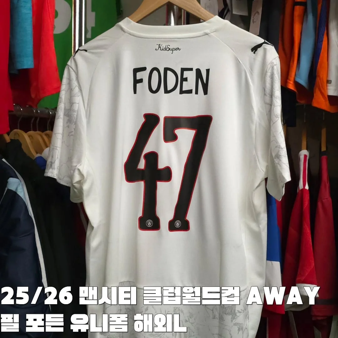 민어 6
