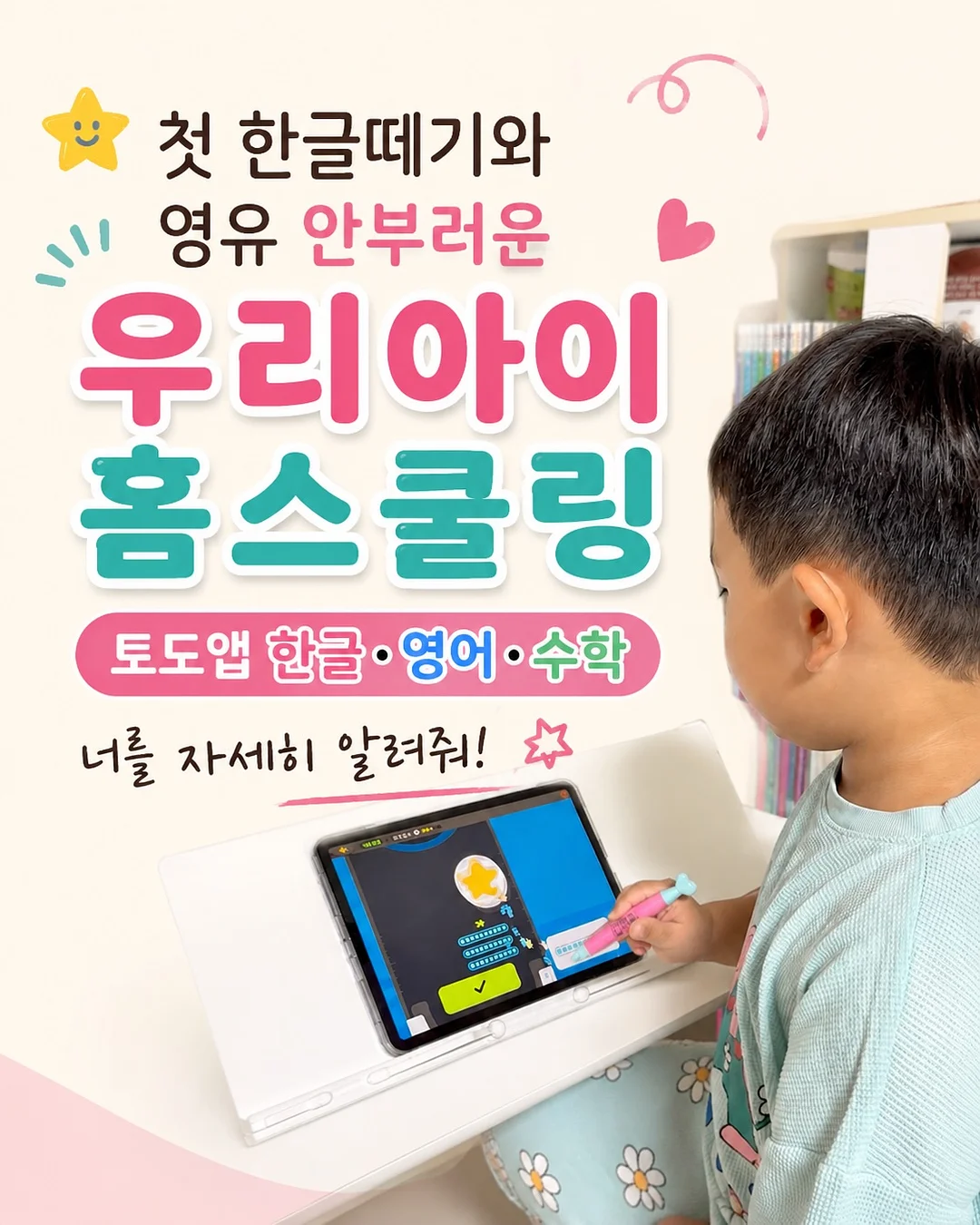 사과 절대 안 하는 못 배운 티나는 애들 특징 1
